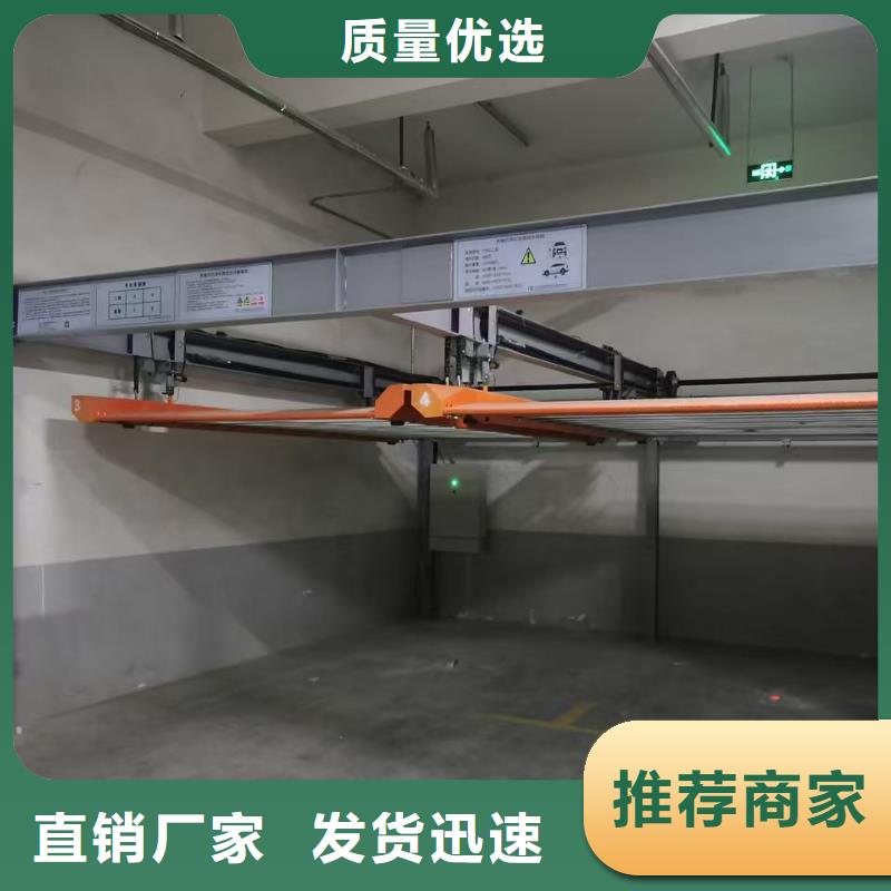 资讯：机械车位厂家厂家
