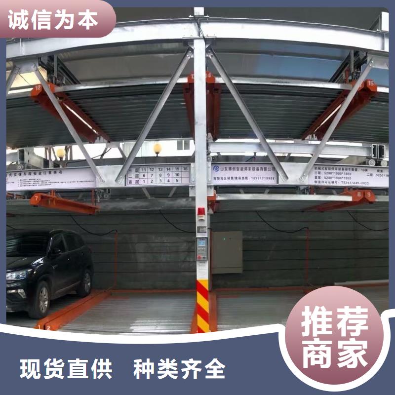 ：机械车位有产权吗厂家批发
