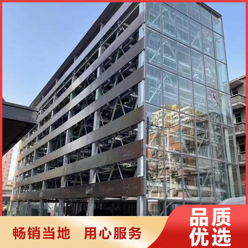 价格合理的机械车位有产权吗生产厂家