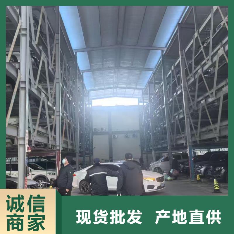 机械车位二层怎么下来厂家热销