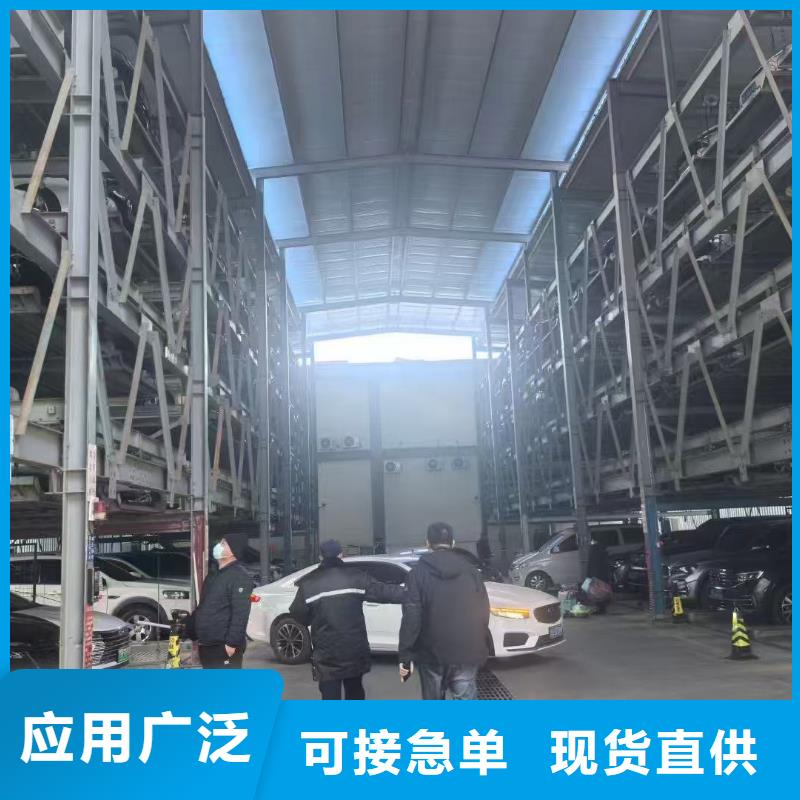 资讯：机械车位厂家厂家