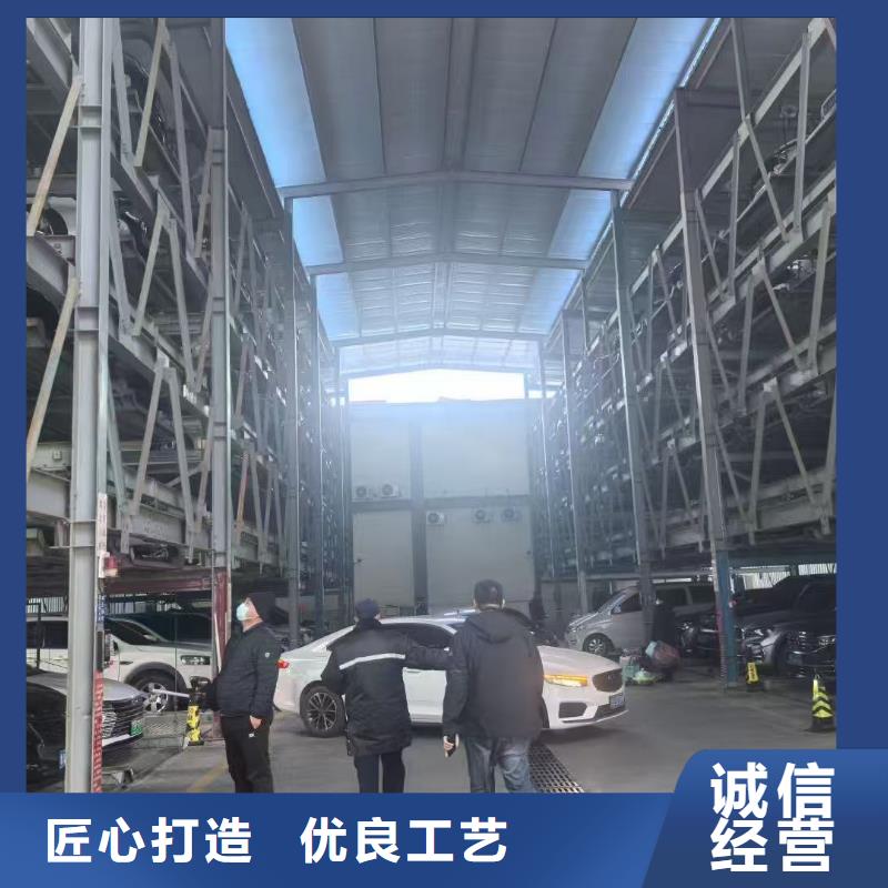 机械车位图片优惠促销