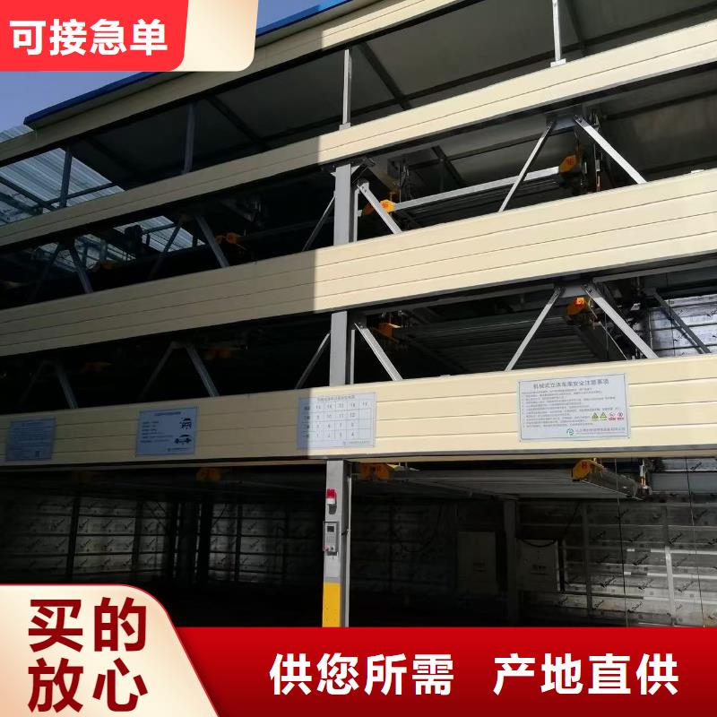 机械车位操作员公司欢迎您