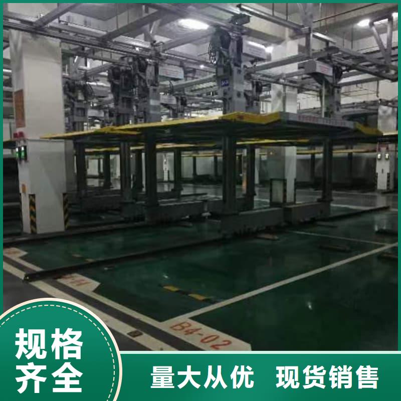 机械车位厂家供应商