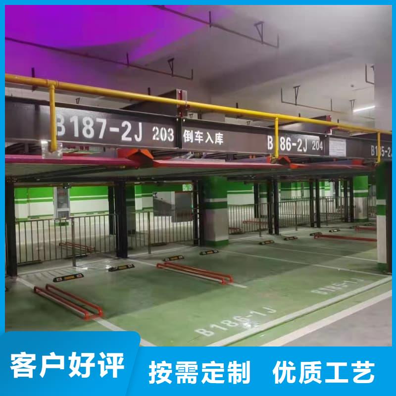 优惠的立体车库停车视频实体厂家