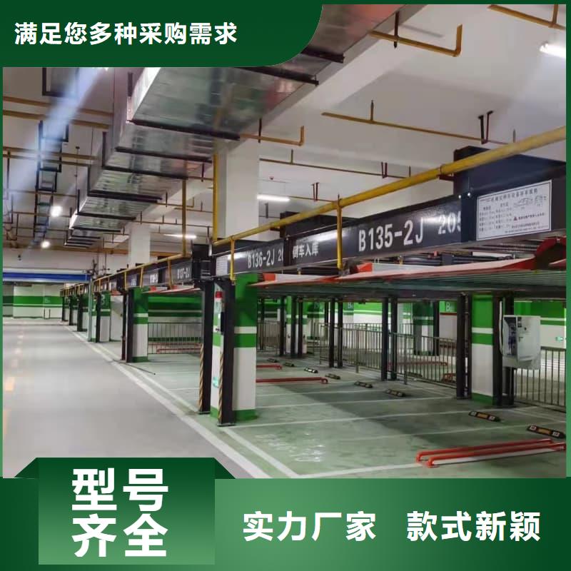重信誉立体车库回收批发厂家