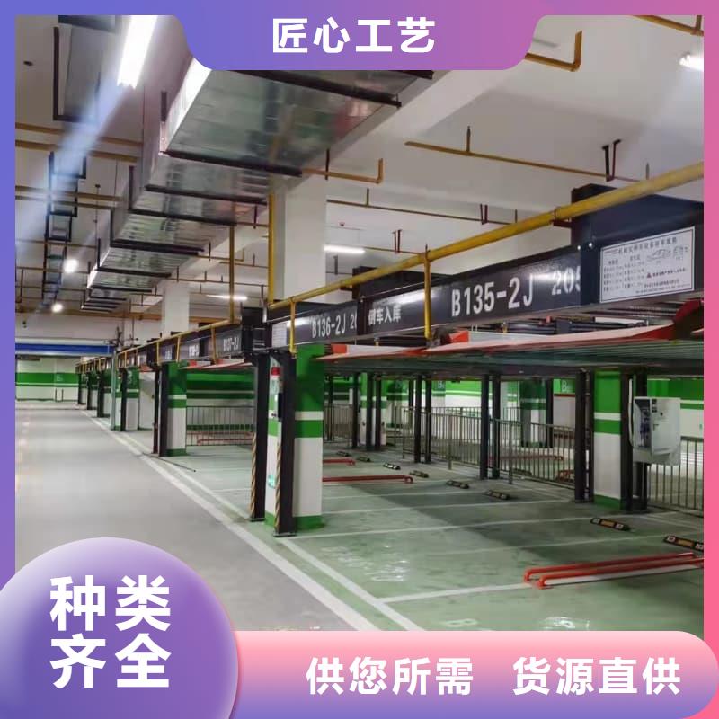 优惠的立体车库停车视频实体厂家