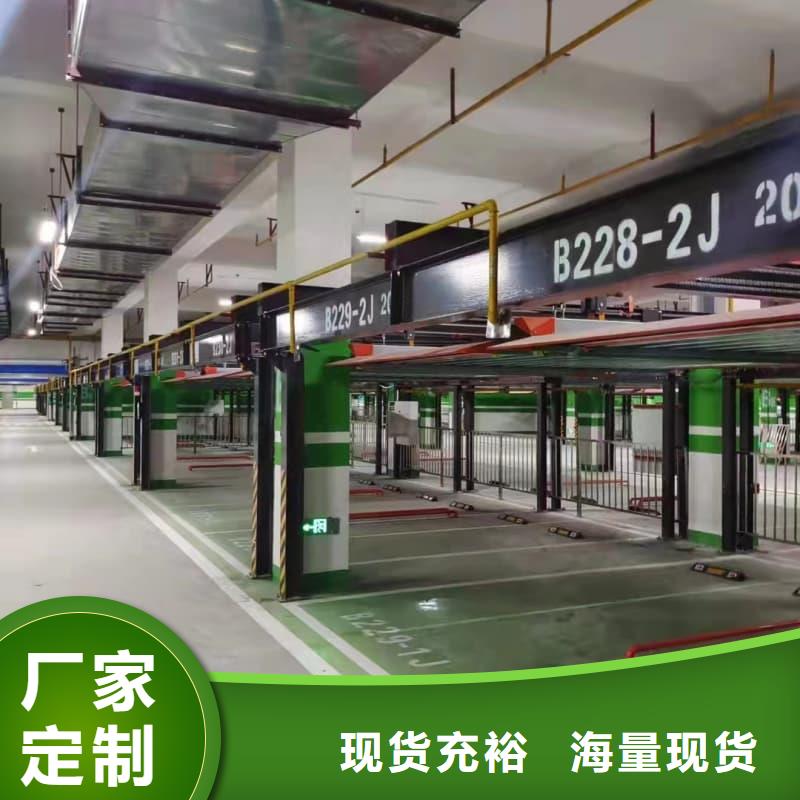 机械车位怎么取车距您较近