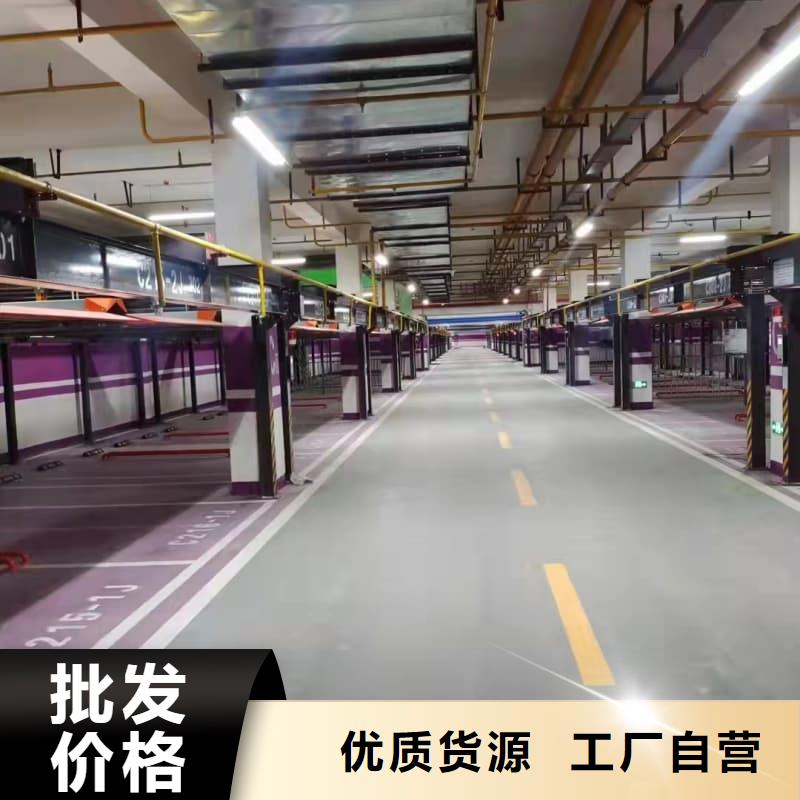 机械车位可以买卖吗常年供货