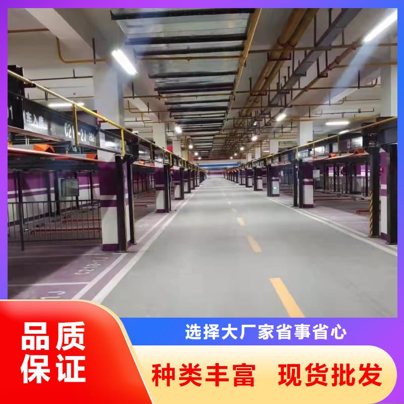 ：机械车位有产权吗厂家批发