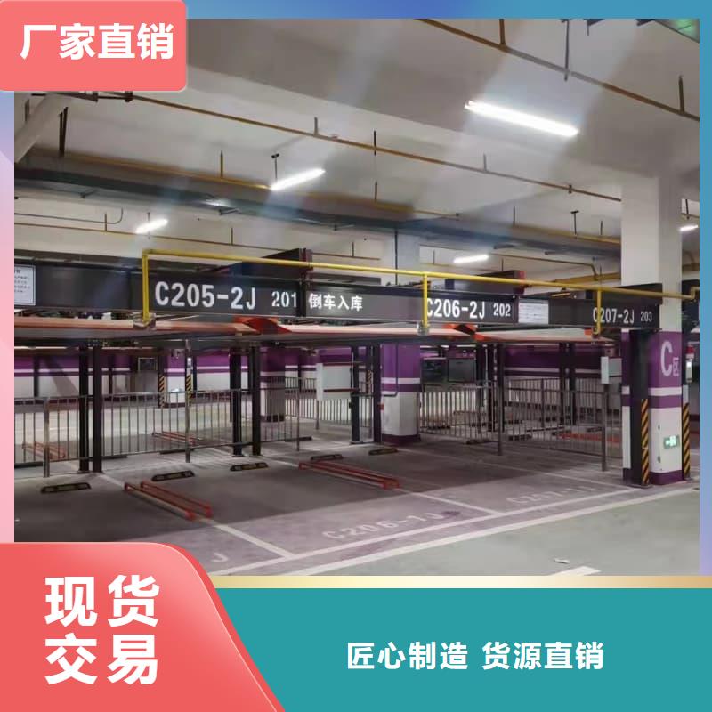 升降车位回收销往全国