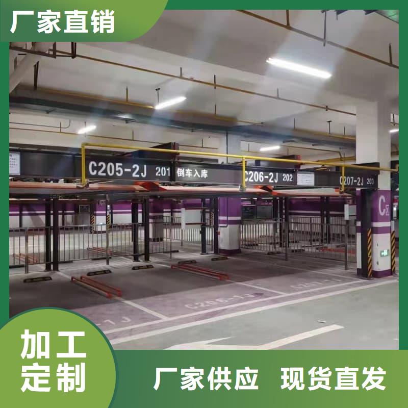 机械车位的标准尺寸是多少制造