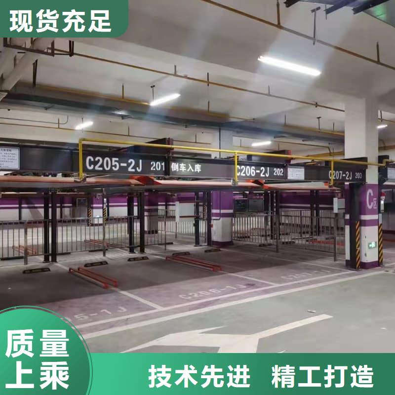 专业销售机械车位厂家厂家