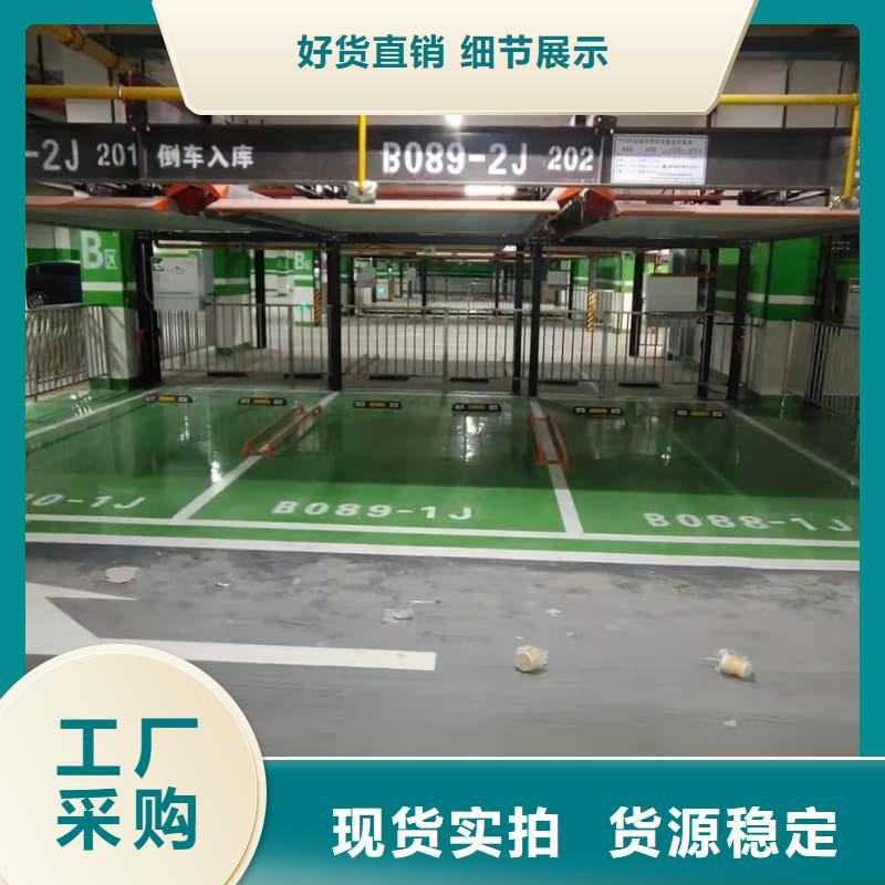 重信誉立体车库回收批发厂家