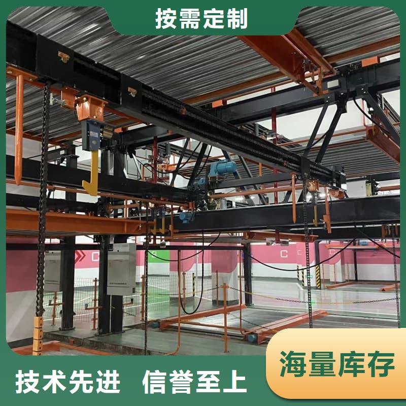 机械车位操作员公司欢迎您