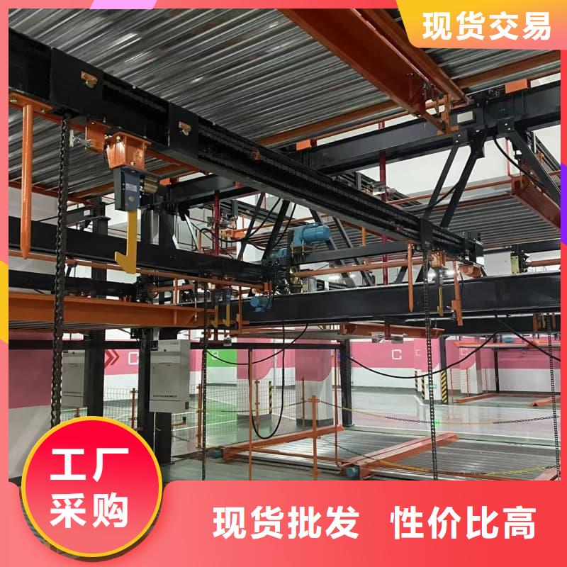 2025欢迎访问##机械车位是什么意思##实体厂家