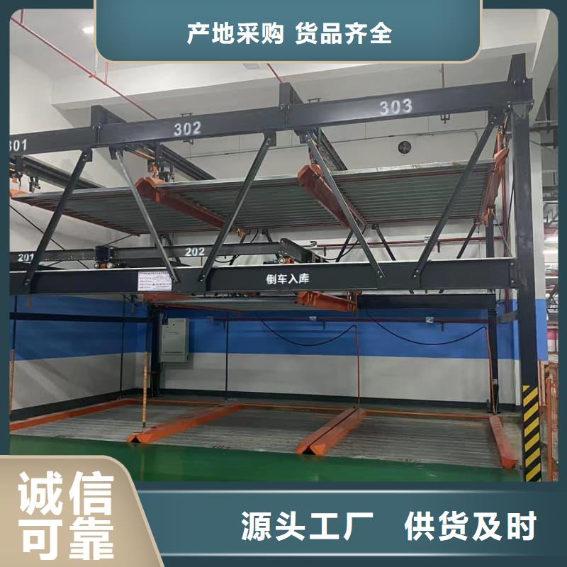 机械车位厂家免费安排发货