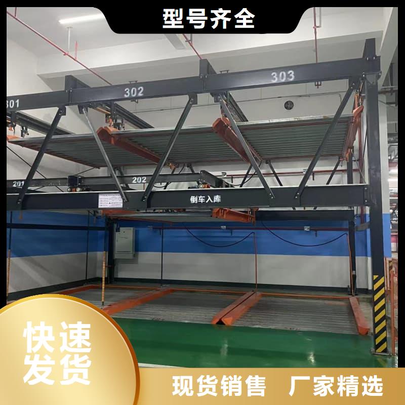 机械车位操作员公司欢迎您