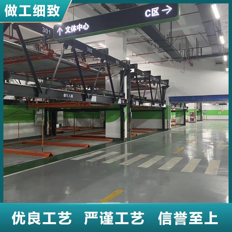 ：机械车位有产权吗厂家批发