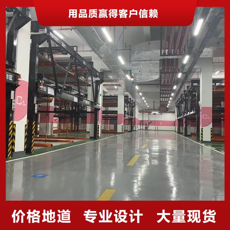 优惠的立体车库停车视频实体厂家