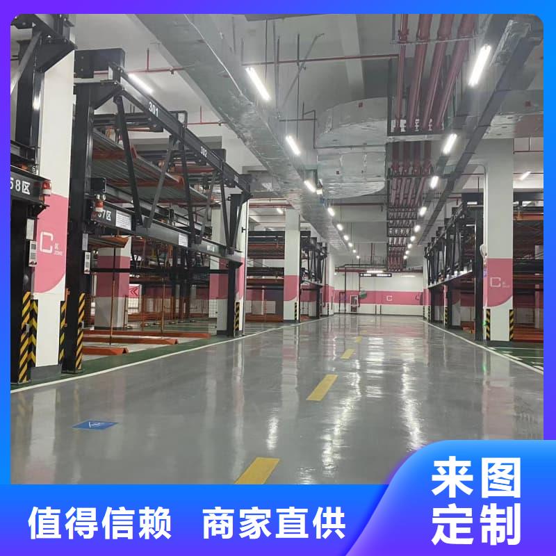 机械车位的标准尺寸是多少现货即发