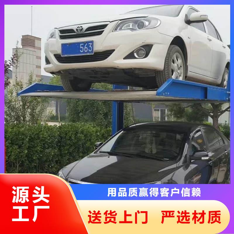 选购升降车库回收找迈丁智能科技有限公司