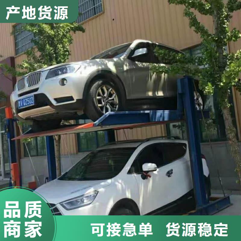重信誉立体车库回收批发厂家