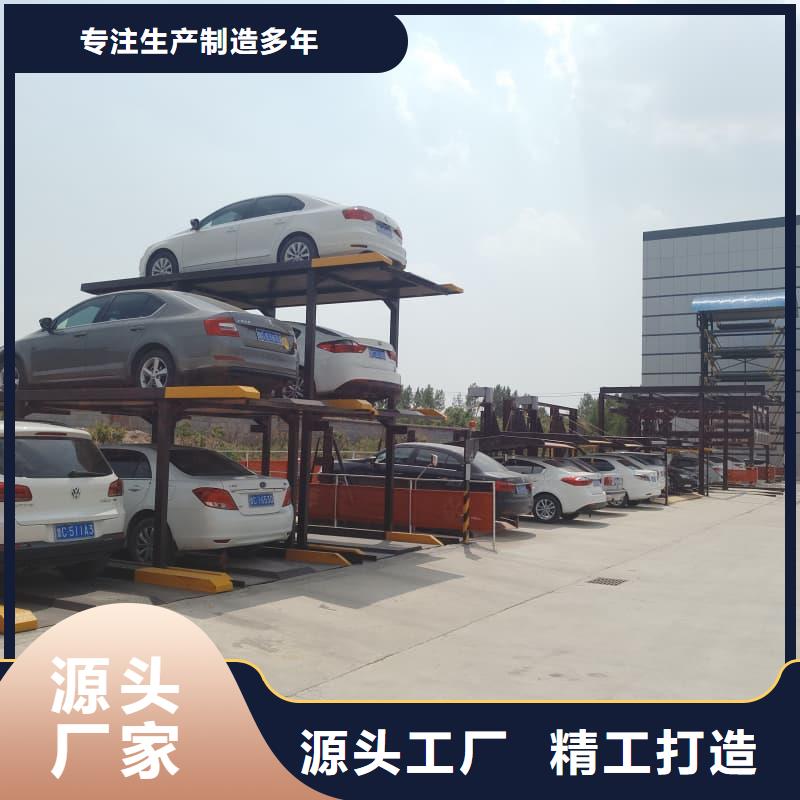 价格合理的机械车位有产权吗生产厂家