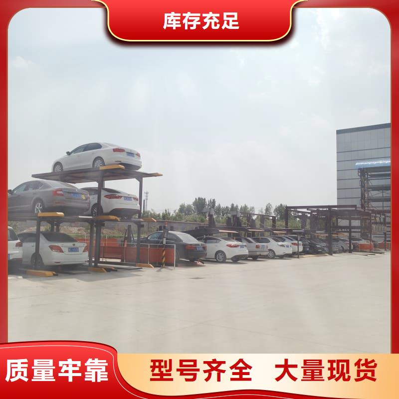 立体车库怎么停车取车选购经验