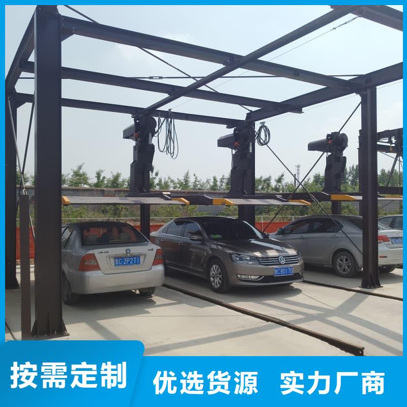机械车位厂家免费安排发货