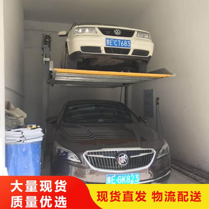 机械车位尺寸规范标准技术