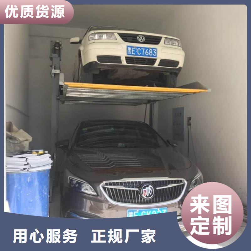 专业销售机械车位厂家厂家