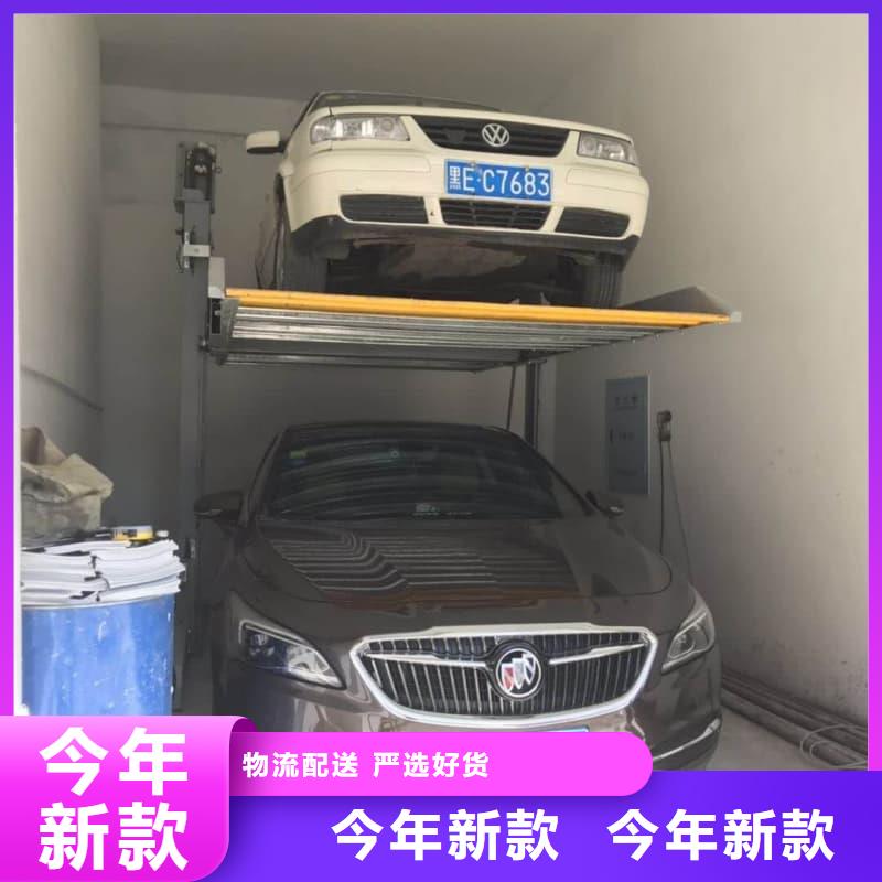 机械车位厂家供应商