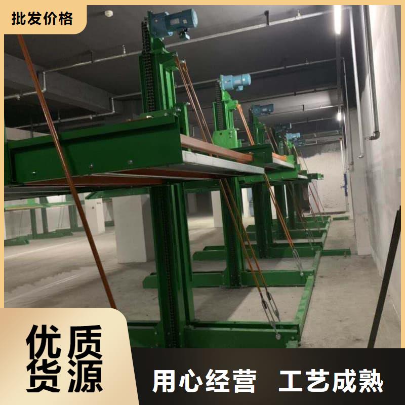 质优价廉的机械车位的标准尺寸是多少供货商