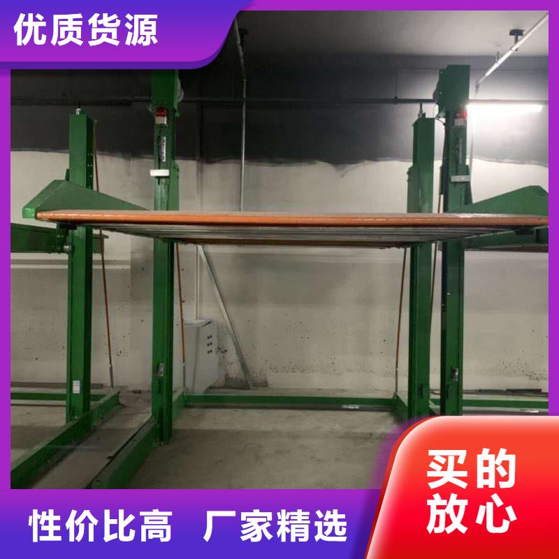 机械车位怎么取车距您较近