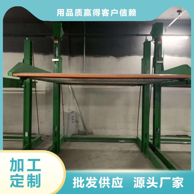 机械车位的标准尺寸是多少制造