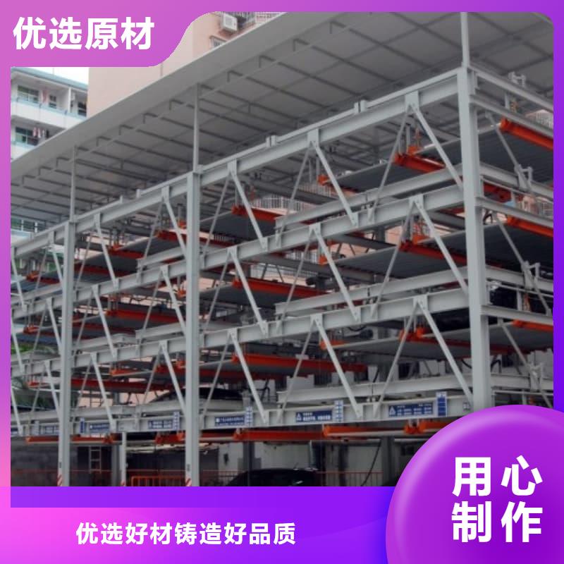 资讯：机械车位厂家厂家