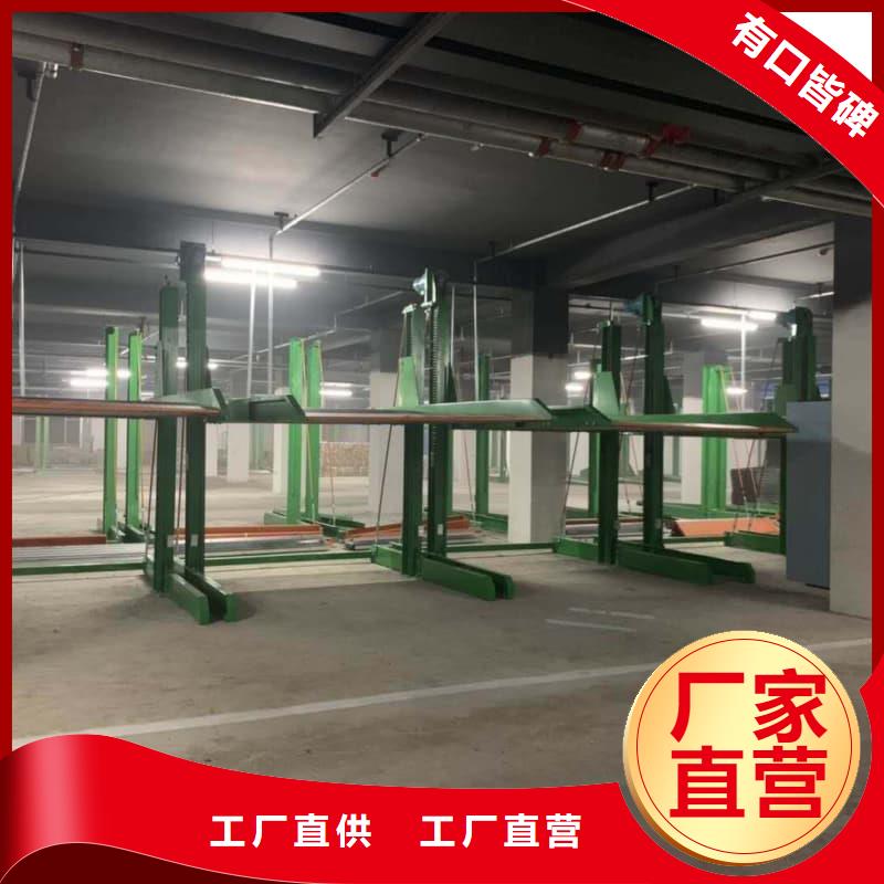 立体车库原理动态图现货价格