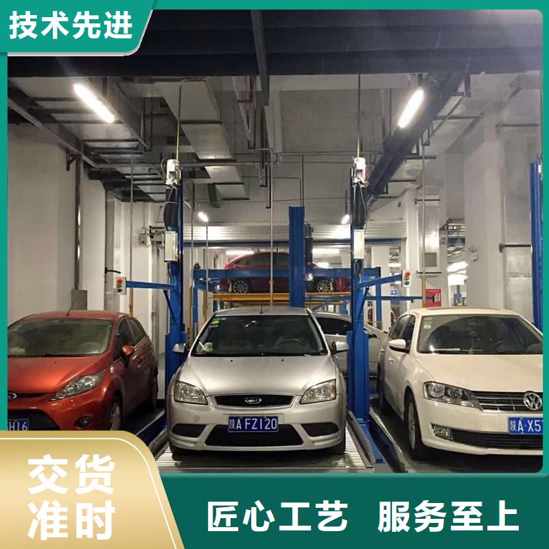 机械车位厂家免费安排发货