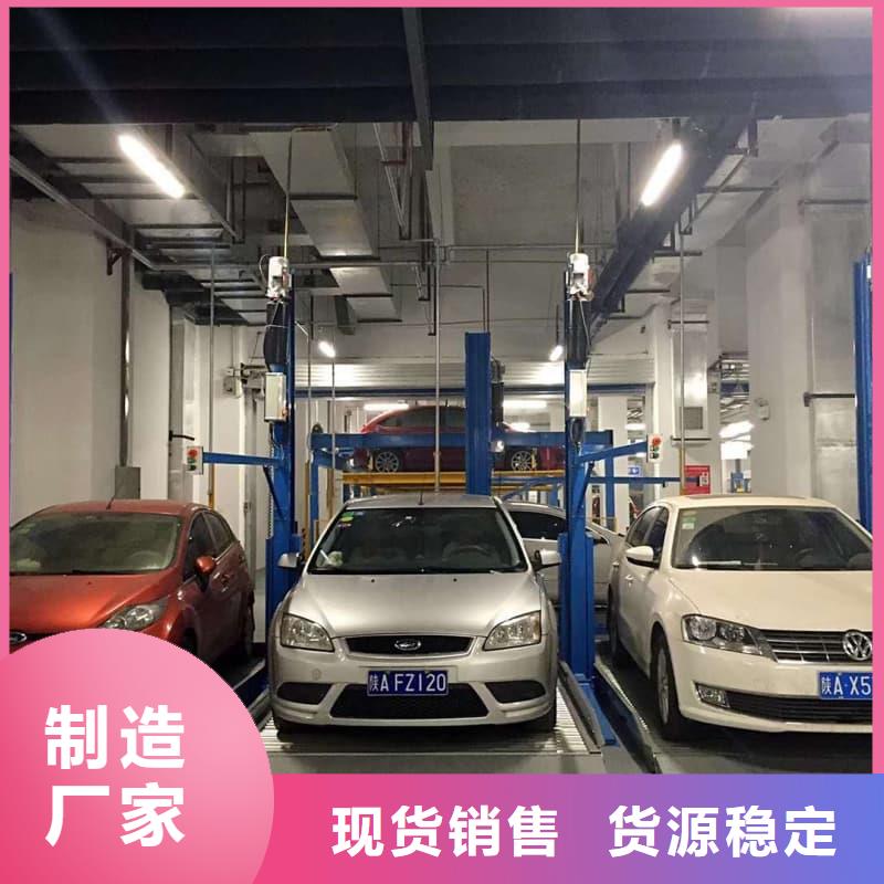 立体车库怎么停车取车选购经验