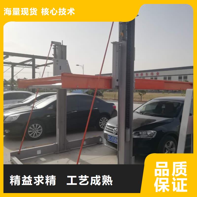 立体车库原理动态图现货价格