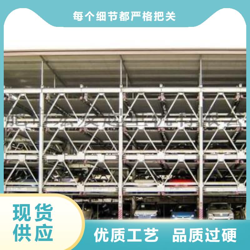 立体车库原理动态图现货价格