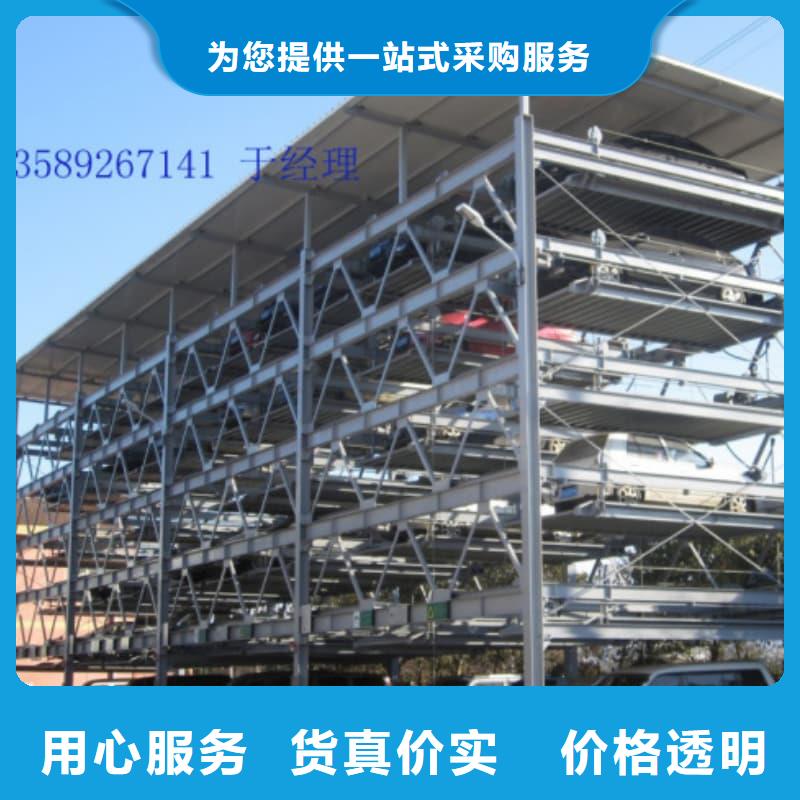 立体车库原理动态图现货价格