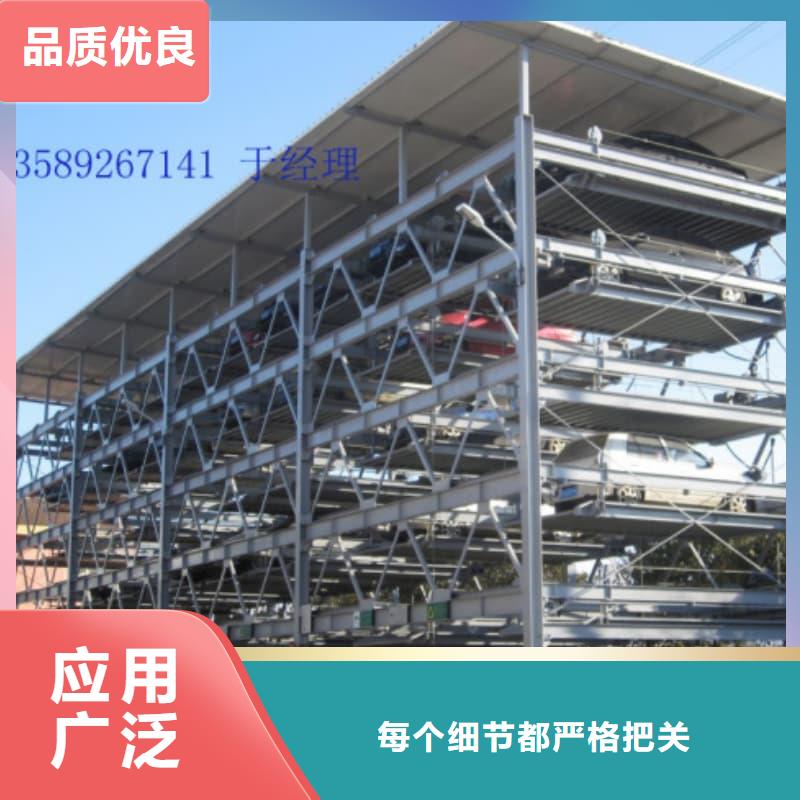 优惠的立体车库停车视频实体厂家