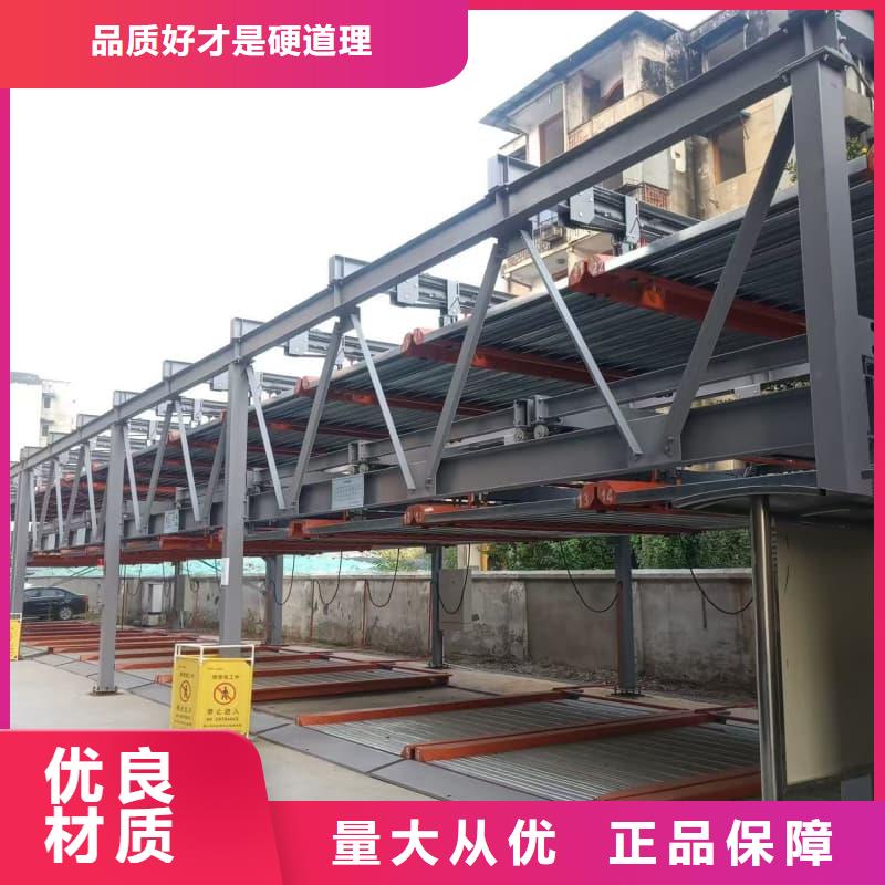 机械车位租赁合同转让协议-大品牌质量有保障