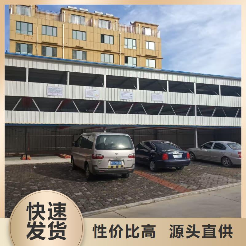 机械车位租赁合同通用版免费实体厂家