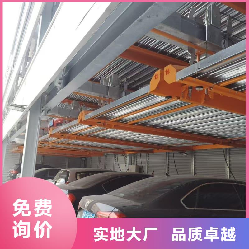 机械车位租赁价格在哪里买