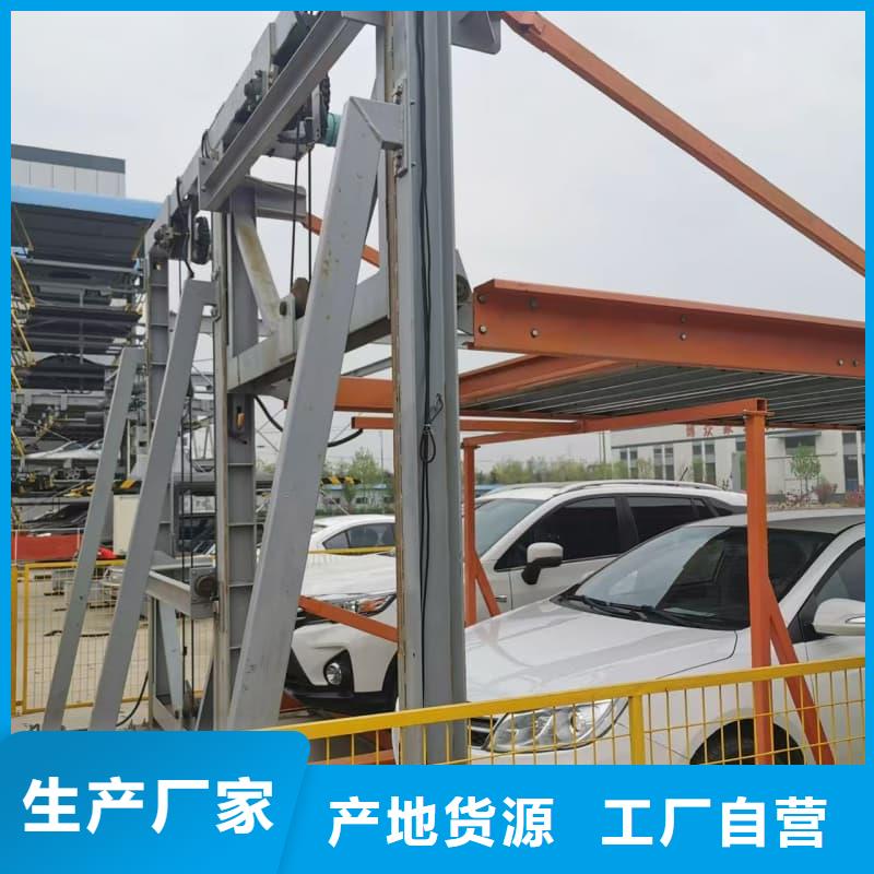 机械车位租赁价格-欢迎来厂考察