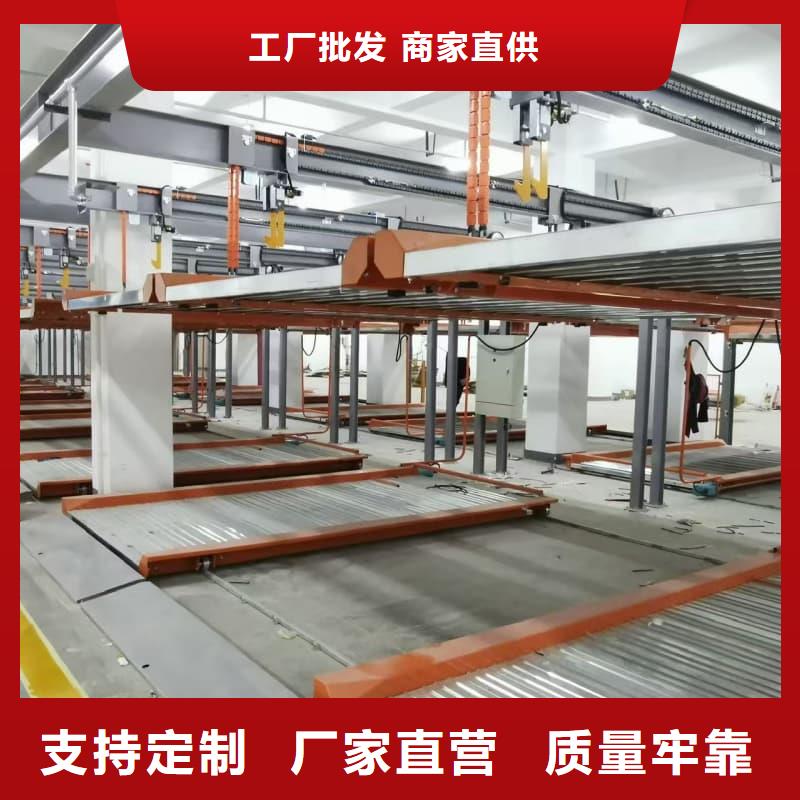 立体车库租赁招标公告-诚信为本