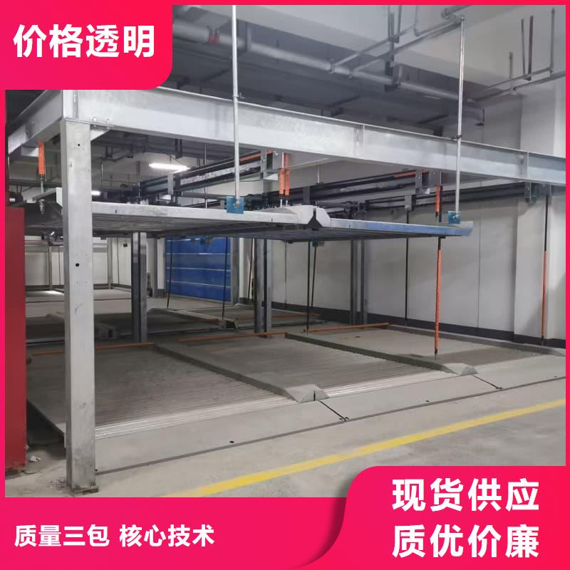 机械车位租赁合同通用版免费实体厂家